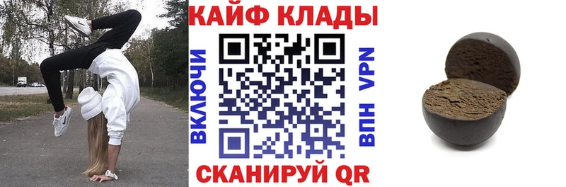Конопля Котельники