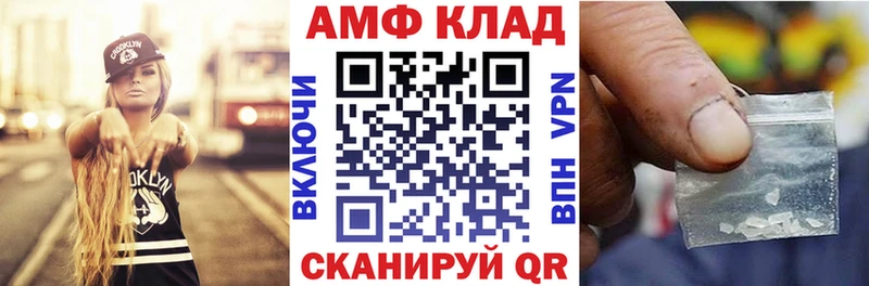 АМФ 98%  Котельники 