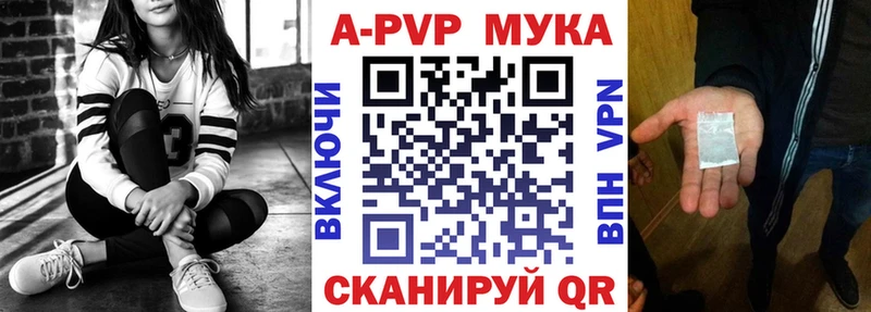 А ПВП Соль  Котельники 