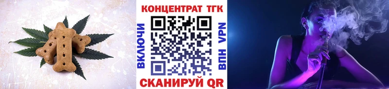 Cannafood конопля Котельники