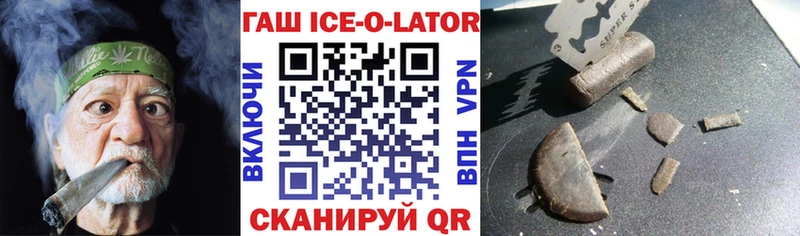 ГАШ VHQ  Котельники 