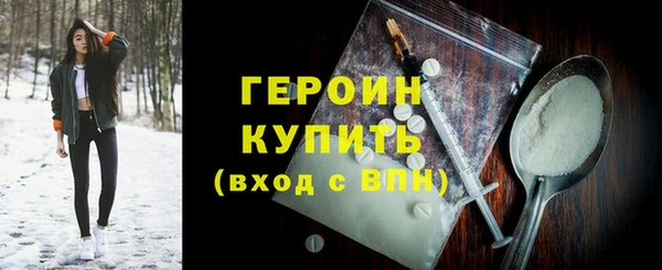 ALPHA PVP Балабаново