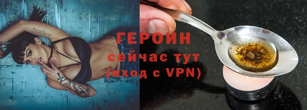 ALPHA PVP Балабаново