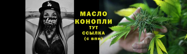 ALPHA PVP Балабаново