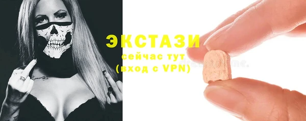 гидропоника Балахна