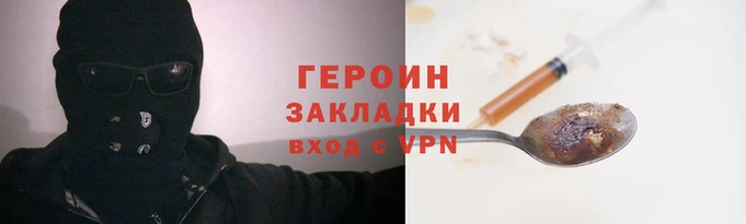 гидропоника Балахна