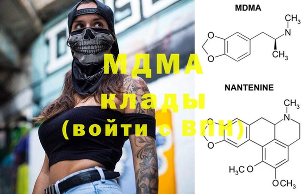 COCAINE Беломорск