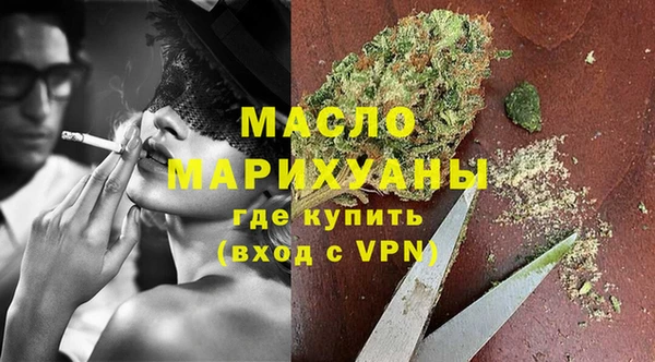 гидропоника Балахна