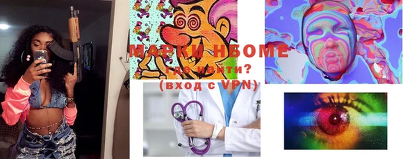 кокаин колумбия Белокуриха