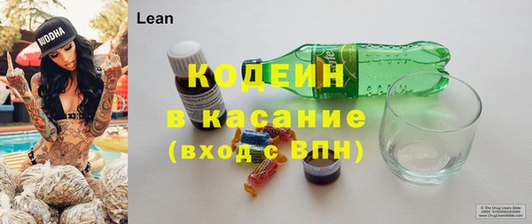 ALPHA PVP Балабаново