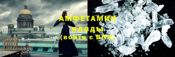 прущая мука Тавда