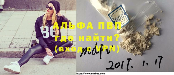 гидропоника Балахна