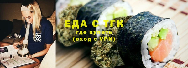 ALPHA PVP Балабаново