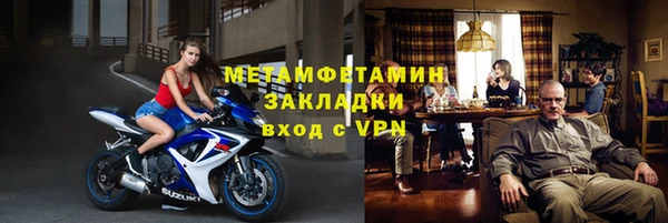 гидропоника Балахна