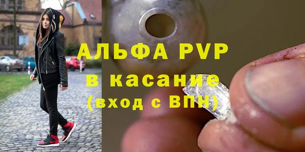альфа пвп VHQ Сясьстрой