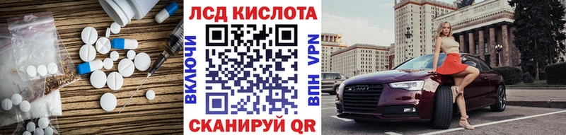 omg сайт  Котельники  LSD-25 экстази кислота 