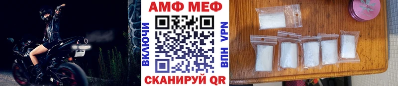 Метамфетамин пудра  где купить наркоту  Котельники 