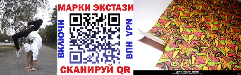 мега   Котельники  Наркотические марки 1500мкг  купить  цена 